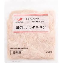 Amazon | 保存料無添加 冷凍 業務用 ほぐしサラダチキン (蒸し Amazon | 保存料無添加 冷凍 業務用 ほぐしサラダチキン (蒸し